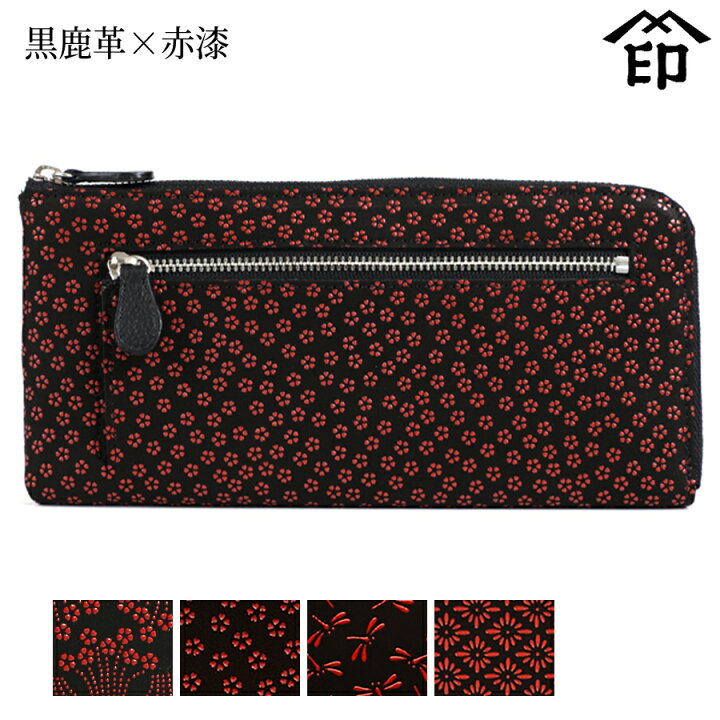 楽天市場】印伝 長財布 印傳屋 甲州印伝 財布 2305 束入れ（小銭入れ 