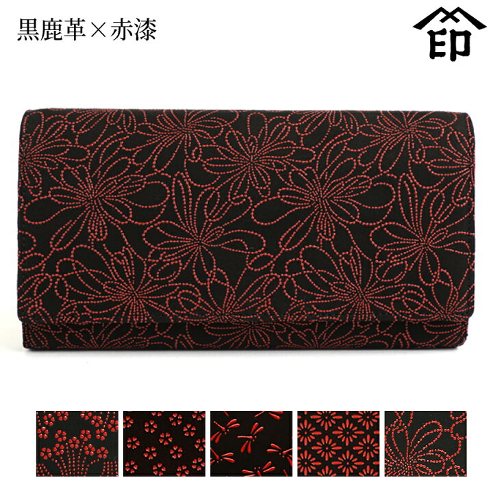 楽天市場】印伝 長財布 印傳屋 甲州印伝 財布 2306 束入れ（小銭入れ蟇 