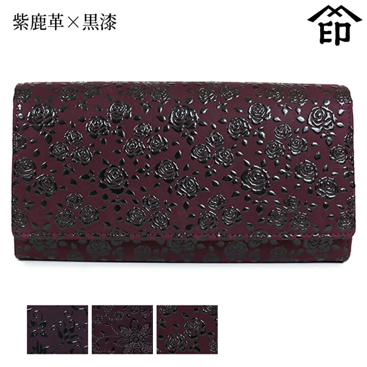 楽天市場】印伝 長財布 印傳屋 甲州印伝 財布 2306 束入れ（小銭入れ蟇 