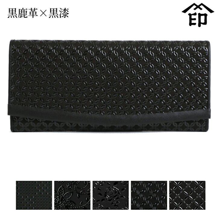 楽天市場】印伝 長財布 印傳屋 甲州印伝 財布 2311 束入れ（カブセ付 
