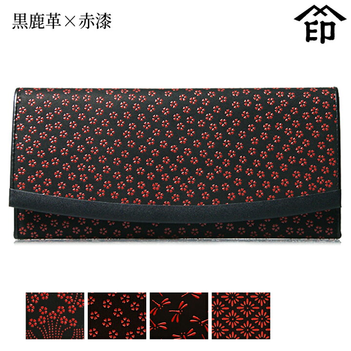 楽天市場】印伝 長財布 印傳屋 甲州印伝 財布 2311 束入れ（カブセ付 