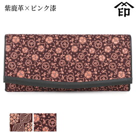 楽天市場】 甲州印伝 《印傳屋》上原勇七 > 【財布】 > 【財布】長財布 