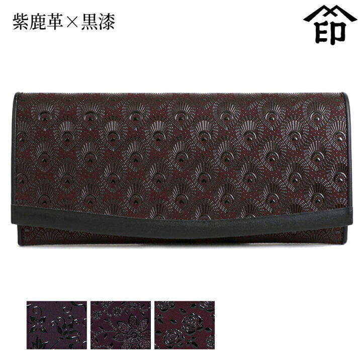 楽天市場】印伝 長財布 印傳屋 甲州印伝 財布 2311 束入れ（カブセ付 