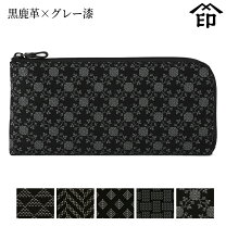 楽天市場】印 傳 屋 波うろこ 長財布の通販