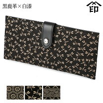 楽天市場】印伝 爪唐草 長財布の通販