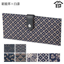 楽天市場】印 傳 屋 波うろこ 長財布の通販