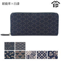 楽天市場】印伝 青海波（レディース財布｜財布・ケース）：バッグ 
