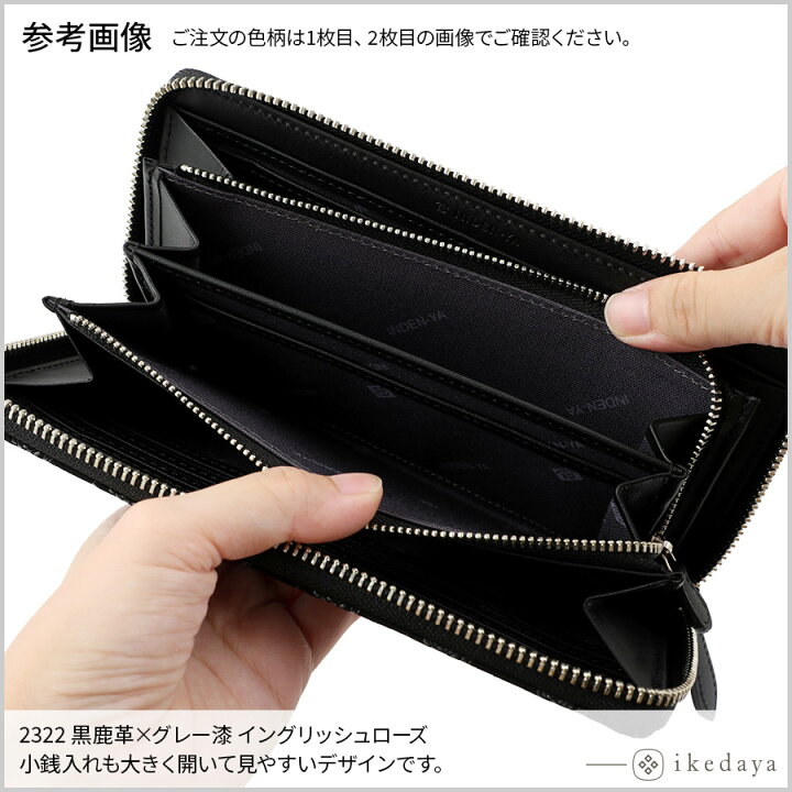 楽天市場】印伝 長財布 印傳屋 甲州印伝 財布 2322 束入れ黒鹿革×白漆 
