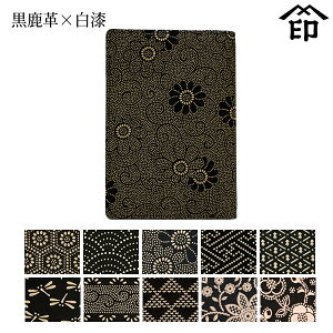 y󒍐Yiz bB`  B  2403 pX|[gJo[[v×]a a 蕨 Mtg v[g pX|[g P[X v a `H|i ` ㌴E