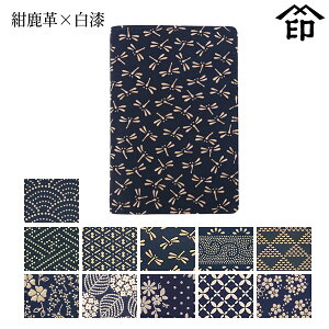 y󒍐Yiz bB`  B  2403 pX|[gJo[[v×]a a 蕨 Mtg v[g pX|[g P[X v a `H|i ` ㌴E
