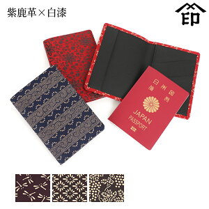 y󒍐Yiz bB`  B  2403 pX|[gJo[[v×]a a 蕨 Mtg v[g pX|[g P[X v a `H|i ` ㌴E