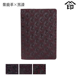 y󒍐Yiz bB`  B  2403 pX|[gJo[[v×]a a 蕨 Mtg v[g pX|[g P[X v a `H|i ` ㌴E