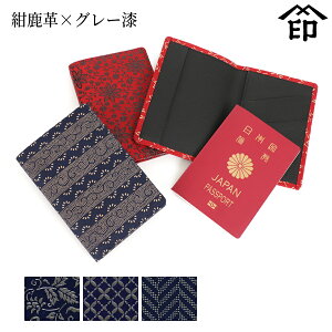 y󒍐Yiz bB`  B  2403 pX|[gJo[[v×O[]a a 蕨 Mtg v[g pX|[g P[X v a `H|i ` ㌴E