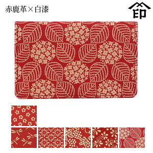 bB`  B  2501 h[Ԏv×] y/g{/He/Ԃǂ/~/za a 蕨 Mtg v[g J[h J[hP[X v a `H|i ` ㌴