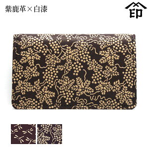 bB`  B  2501 h[v×] yg{/Ԃǂza a 蕨 Mtg v[g J[h J[hP[X v a `H|i ` ㌴E