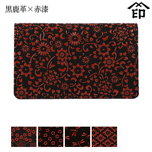 bB`  B  2501 h[v×Ԏ] yҊ//g{/Heza a 蕨 Mtg v[g J[h J[hP[X v a `H|i ` ㌴E