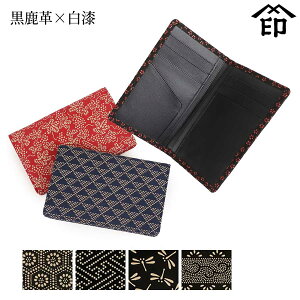 bB`  B  2506 J[hP[X i܂j[v×] yTb/ш`/g{/ܓza a 蕨 Mtg v[g J[h v a `H|i ` ㌴E