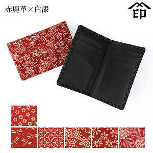 bB`  B  2506 J[hP[X i܂j[Ԏv×] y/g{/He/Ԃǂ/~/za a 蕨 Mtg v[g J[h v a `H|i 