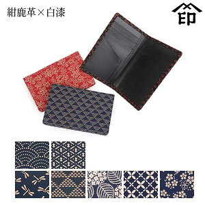 bB`  B  2506 J[hP[X i܂j[v×] yCg/Ђ傤/g{/g낱//q/Yȑza a 蕨 Mtg v[g J[h v