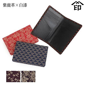 bB`  B  2506 J[hP[X i܂j[v×] yg{/Ԃǂza a 蕨 Mtg v[g J[h v a `H|i ` ㌴E