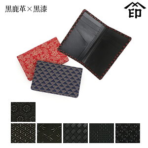 bB`  B  2506 J[hP[X i܂j[v×] yTb/Ђ傤/g{/ԑ/ςs/֌qza a 蕨 Mtg v[g J[h v a