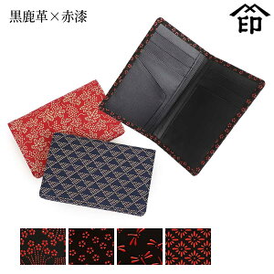 bB`  B  2506 J[hP[X i܂j[v×Ԏ] yҊ//g{/Heza a 蕨 Mtg v[g J[h v a `H|i ` ㌴E