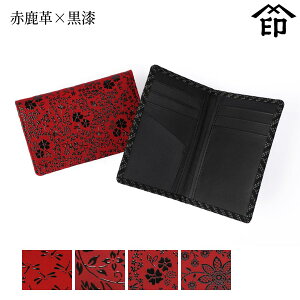 bB`  B  2506 J[hP[X i܂j[Ԏv×] yg{/ԓ/AJu[/N}`Xza a 蕨 Mtg v[g J[h v a `H