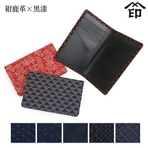 bB`  B  2506 J[hP[X i܂j[v×]yЂ傤/g{/ςs/֌q/qza a 蕨 Mtg v[g J[h v a 