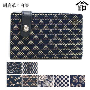 bB`  B  2521 J[hP[X[v×] yCg/Ђ傤/g{/g낱//q/Yȑza a 蕨 Mtg v[g J[h v a `