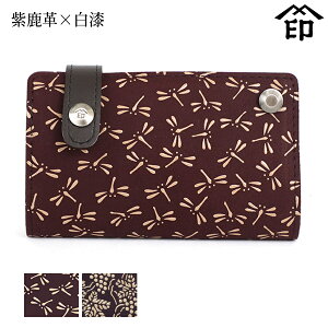 bB`  B  2521 J[hP[X[v×] yg{/Ԃǂza a 蕨 Mtg v[g J[h v a `H|i ` ㌴E