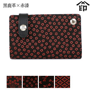 bB`  B  2521 J[hP[X[v×Ԏ] yҊ//g{/Heza a 蕨 Mtg v[g J[h v a `H|i ` ㌴E