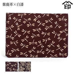 bB`  B  2526 h i}`EJuZtj[v×] yg{/Ԃǂza a 蕨 Mtg v[g h P[X v a `H|i ` ㌴E