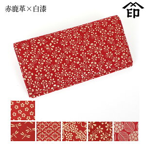 bB`  B  2529 J[hP[X[Ԏv×] y/g{/He/Ԃǂ/~/za a 蕨 Mtg v[g J[h v a `H|i ` ㌴E