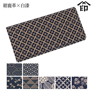 bB`  B  2529 J[hP[X[v×] yCg/Ђ傤/g{/g낱//q/Yȑza a 蕨 Mtg v[g J[h v a `