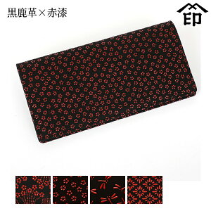 bB`  B  2529 J[hP[X[v×Ԏ] yҊ//g{/Heza a 蕨 Mtg v[g J[h v a `H|i ` ㌴E