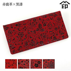 bB`  B  2529 J[hP[X[Ԏv×] yg{/ԓ/AJu[/N}`Xza a 蕨 Mtg v[g J[h v a `H|i ` ㌴