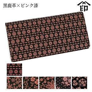 bB`  B  2529 J[hP[X[v×sN] y`Ae[v/ኄ/AJu[/N}`X/RXX/Yȑza a 蕨 Mtg v[g J[h v