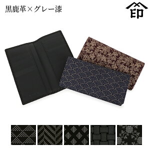 bB`  B  2529 J[hP[X[v×O[] yg낱//ᏼH/ԑiq/CObV[Yza a 蕨 Mtg v[g J[h v a `H