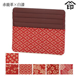 bB`  B  2530 J[hP[X[Ԏv×] y/g{/He/Ԃǂ/~/za a 蕨 Mtg v[g J[h v a `H|i ` ㌴E