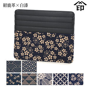 bB`  B  2530 J[hP[X[v×] yCg/Ђ傤/g{/g낱//q/Yȑza a 蕨 Mtg v[g J[h v a `