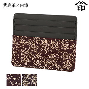 bB`  B  2530 J[hP[X[v×] yg{/Ԃǂza a 蕨 Mtg v[g J[h v a `H|i ` ㌴E