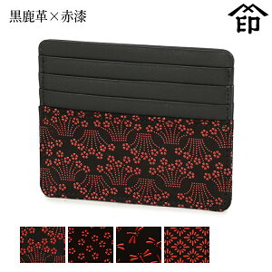 bB`  B  2530 J[hP[X[v×Ԏ] yҊ//g{/Heza a 蕨 Mtg v[g J[h v a `H|i ` ㌴E