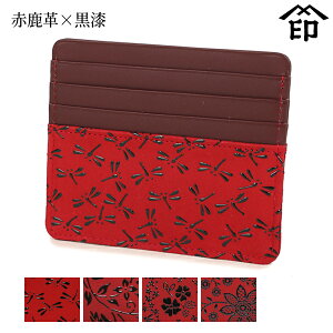 bB`  B  2530 J[hP[X[Ԏv×] yg{/ԓ/AJu[/N}`Xza a 蕨 Mtg v[g J[h v a `H|i ` ㌴