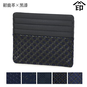 bB`  B  2530 J[hP[X[v×] yЂ傤/g{/ςs/֌q/qza a 蕨 Mtg v[g J[h v a `H|i 