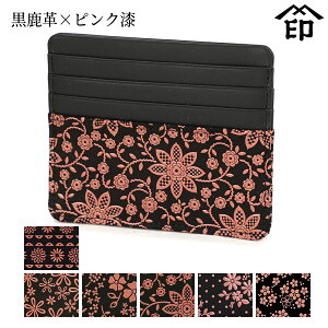 bB`  B  2530 J[hP[X[v×sN] y`Ae[v/ኄ/AJu[/N}`X/RXX/Yȑza a 蕨 Mtg v[g J[h v