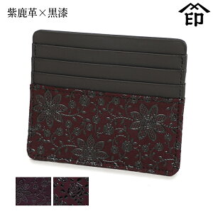 bB`  B  2530 J[hP[X[v×] yN}`X/[Yza a 蕨 Mtg v[g J[h v a `H|i ` ㌴E