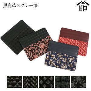 bB`  B  2530 J[hP[X[v×O[] yg낱//ᏼH/ԑiq/CObV[Yza a 蕨 Mtg v[g J[h v a `H