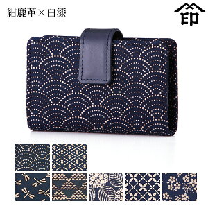 bB`  B  2531 J[hP[X[v×] yCg/Ђ傤/g{/g낱//q/Yȑza a 蕨 Mtg v[g J[h v a `