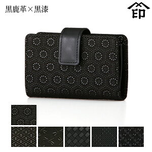 bB`  B  2531 J[hP[X[v×] yTb/Ђ傤/g{/ԑ/ςs/֌qza a 蕨 Mtg v[g J[h v a `H|i 