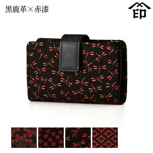 bB`  B  2531 J[hP[X[v×Ԏ] yҊ//g{/Heza a 蕨 Mtg v[g J[h v a `H|i ` ㌴E